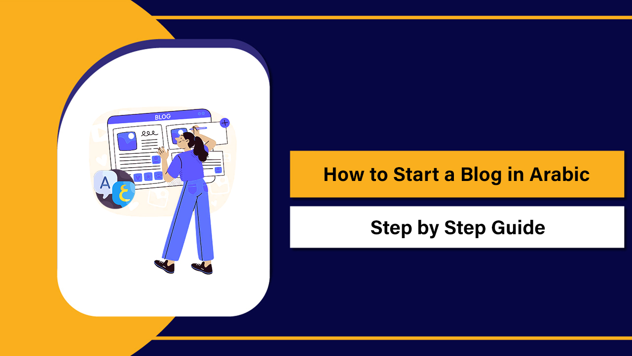 How to Start a Blog in Arabic