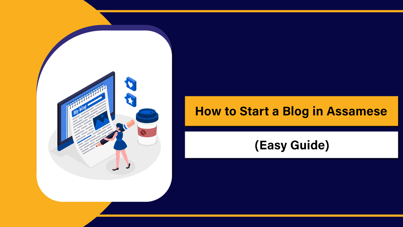 How to Start a Blog in Assamese