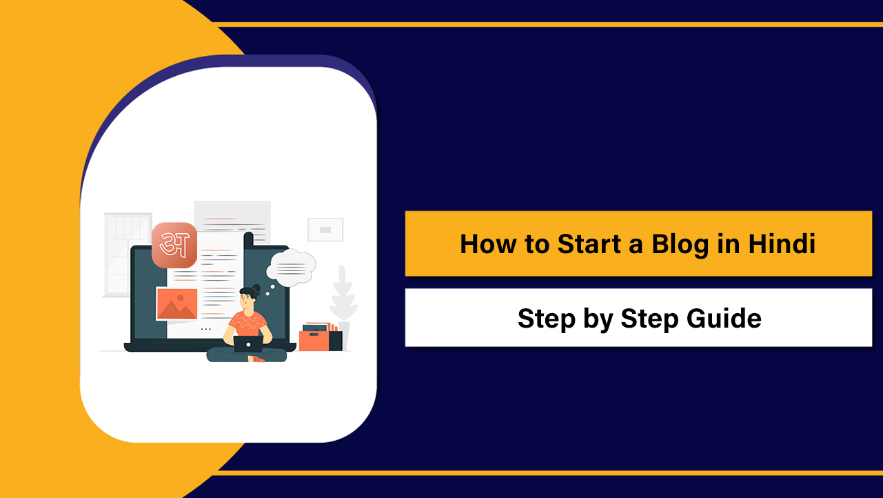 How to Start a Blog in Hindi